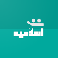 BEM | التربية الاسلامية