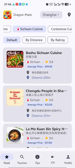 China Travel Companion Screenshot 2