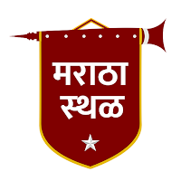 Maratha Sthal