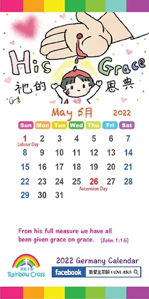 2022 Germany Calendar Screenshot 2