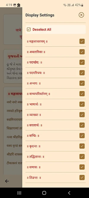 Shikshapatri Chhatratoshini Screenshot 2
