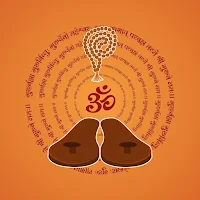 Walk Mantra