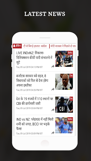 MP News Live TV-MP News Papers Screenshot 1
