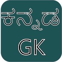 Kannada Gk