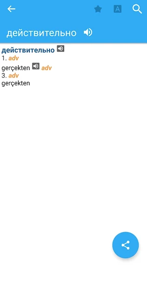 Russian-Turkish Dictionary Screenshot 0