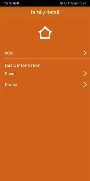 SpeakersAssistant Screenshot 1