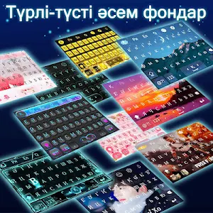 Qazaq Keyboard - Қазақша пернетақта Screenshot 3