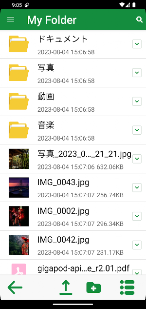 GIGAPOD6 Screenshot 2