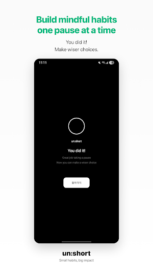 un:short - Shorts Blocker Screenshot 3