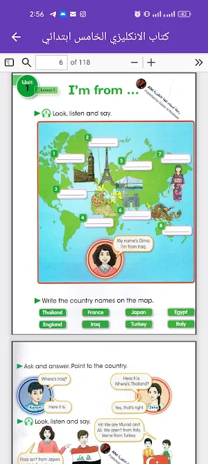 كتاب الانكليزي الخامس ابتدائي Screenshot 3