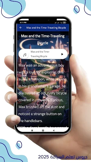 English Novels Screenshot 2