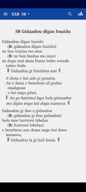 Beebaa Daahili Kirinit Screenshot 0