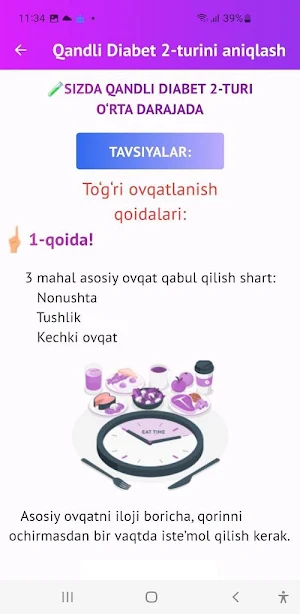 Qandli Diabet Screenshot 2
