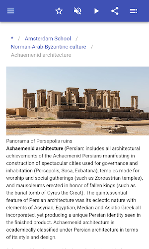 Architectural styles Screenshot 3
