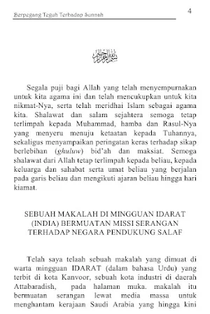 Berpegang Teguh Kepada Sunnah Screenshot 2