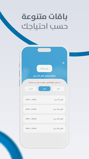 Aljuman Screenshot 2