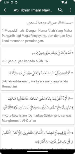 At-Tibyan - Imam Nawawi Screenshot 1
