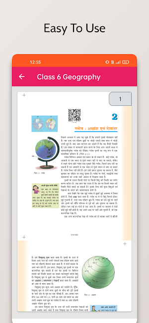 6 Geography Books in Hindi Screenshot 2