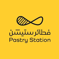 فطائر ستيشن | Pastry Station