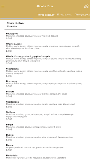 Alibaba Pizza Screenshot 1