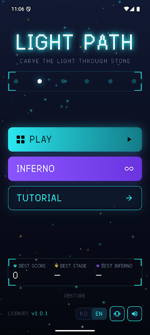 빛의 길 - LIGHT PATH Screenshot 0