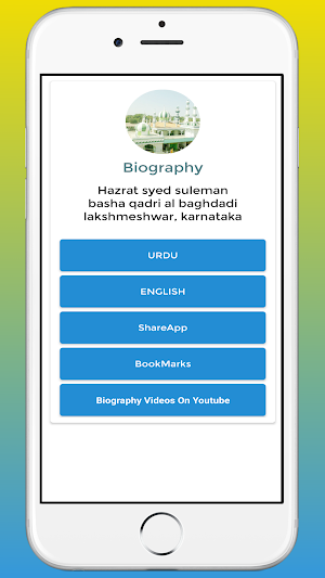 Daastane Sulaimani DoodhPeeran Screenshot 0