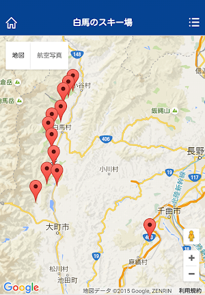 信州ゲレンデNOW! ～長野県スキー場 最新情報～ Screenshot 2