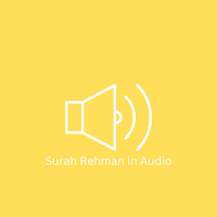 Surah Rehman in Audio