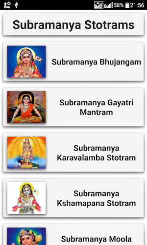 Subramanya Stotrams Screenshot 1