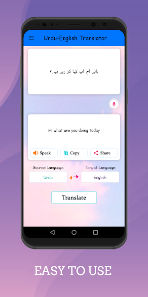 Urdu - English Translator Screenshot 3