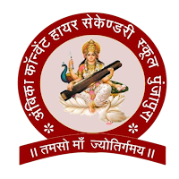 Ambika Convent High school