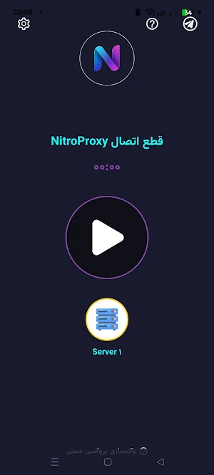 NitroProxy: Fast VPN Proxy Screenshot 0