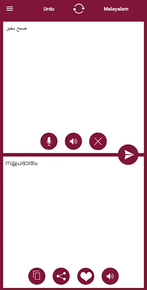 Malayalam - Urdu Translator Screenshot 1