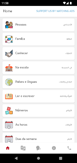 Learn Portuguese no Internet Screenshot 1