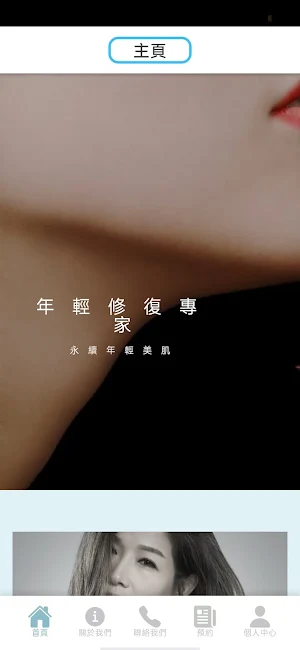 M'S MAKEUP BEAUTY Screenshot 1