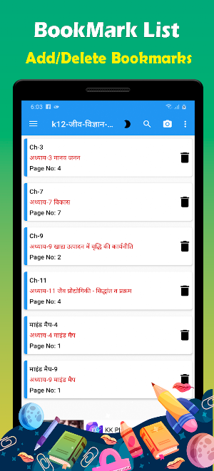 12th class biology (जीव विज्ञान) solution in hindi Screenshot 2