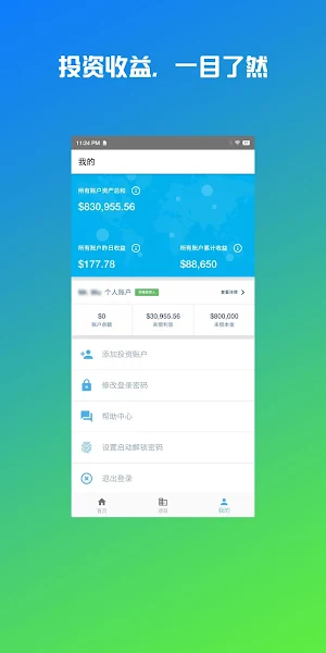 iCross Fs Screenshot 2