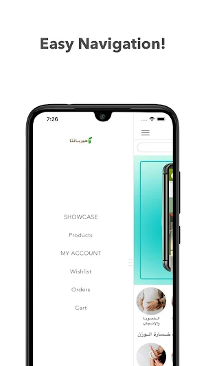 Herbanta | هيربانتا Screenshot 3