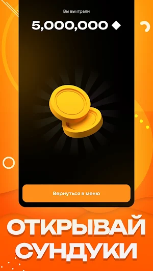 Хамстер Комбат Screenshot 3