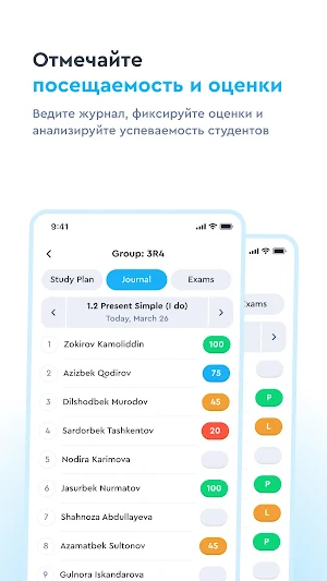 Teacher CEC Screenshot 1