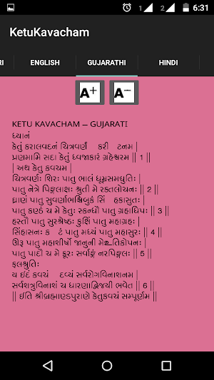 Ketu Kavacham Screenshot 3
