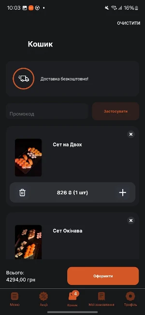 Sushi.Mi Screenshot 2