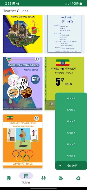 Grade 1-6 Ethio Students Books Screenshot 0