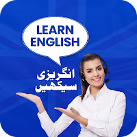 Learn English Speaking in Urdu