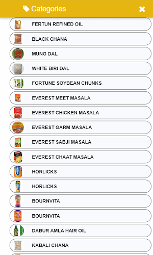 JHARSUGUDA EMART Screenshot 0