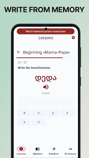 Learn Georgian: Alphabet+Words Screenshot 3