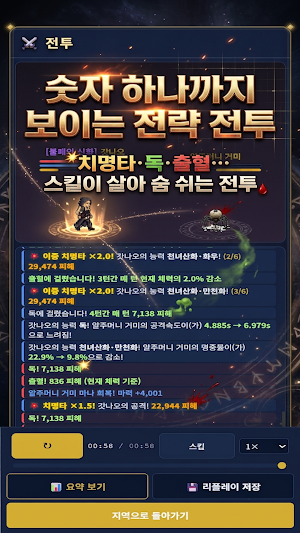 키르카나 Screenshot 1
