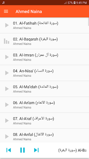 Ahmed Naina Full Quran MP3 Screenshot 0
