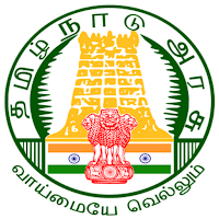 Dindigul District Grievance