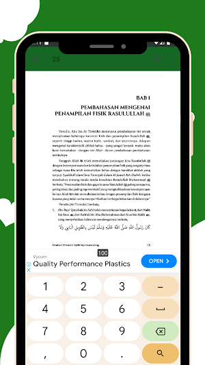 Syarah Syamail Nabi Muhammad Screenshot 3